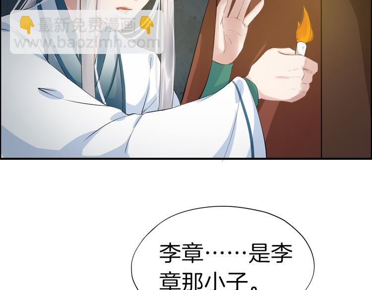 第18话 小瞧他了153