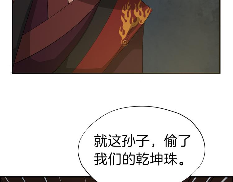 第18话 小瞧他了155