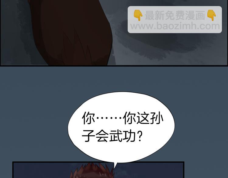 第18话 小瞧他了164