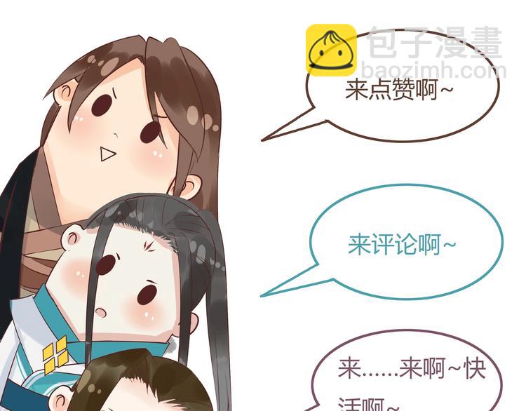 第18话 小瞧他了179