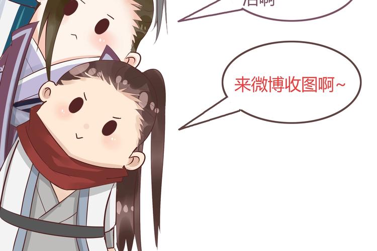 第18话 小瞧他了180