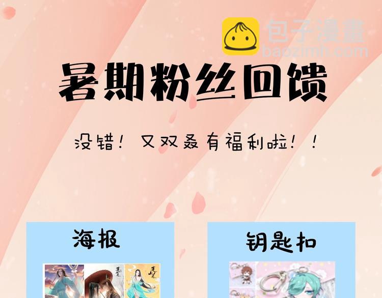 第18话 小瞧他了181
