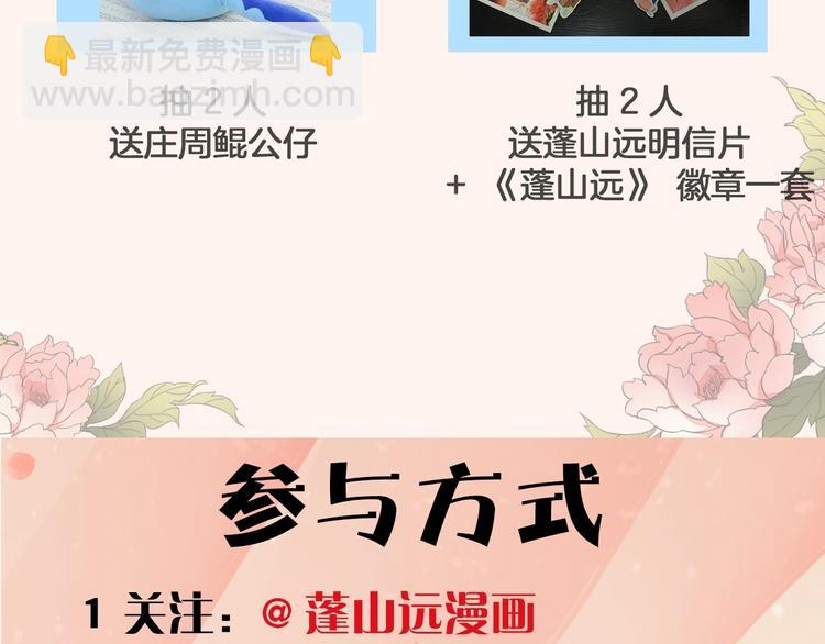 第18话 小瞧他了183