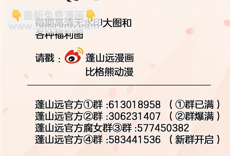 第18话 小瞧他了186