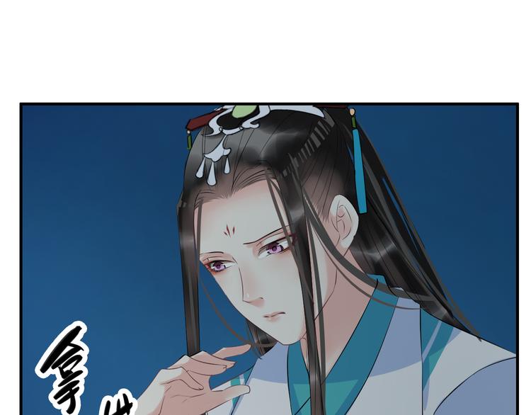 第18话 小瞧他了29