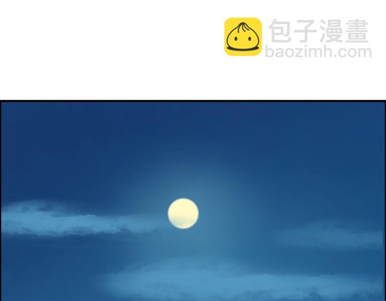 第18话 小瞧他了3