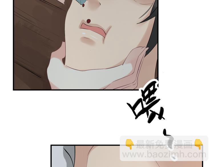 第18话 小瞧他了31