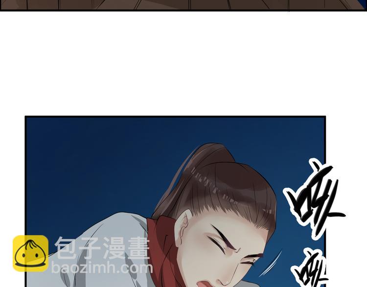第18话 小瞧他了35