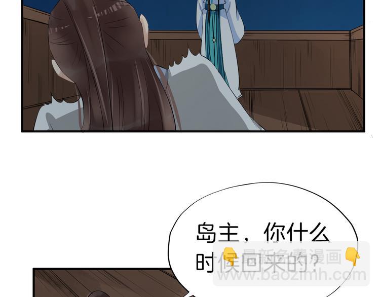 第18话 小瞧他了37