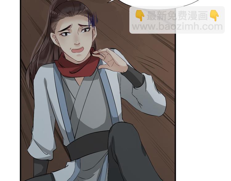 第18话 小瞧他了38