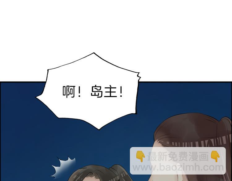 第18话 小瞧他了40