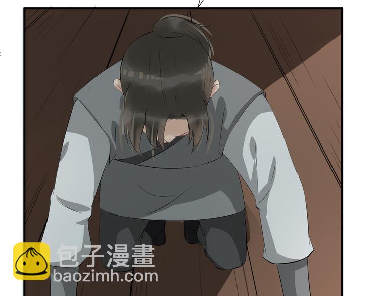 第18话 小瞧他了42