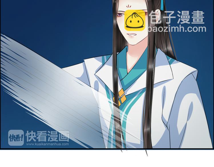 第18话 小瞧他了44