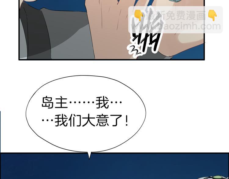 第18话 小瞧他了46
