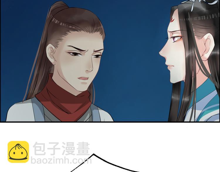 第18话 小瞧他了51