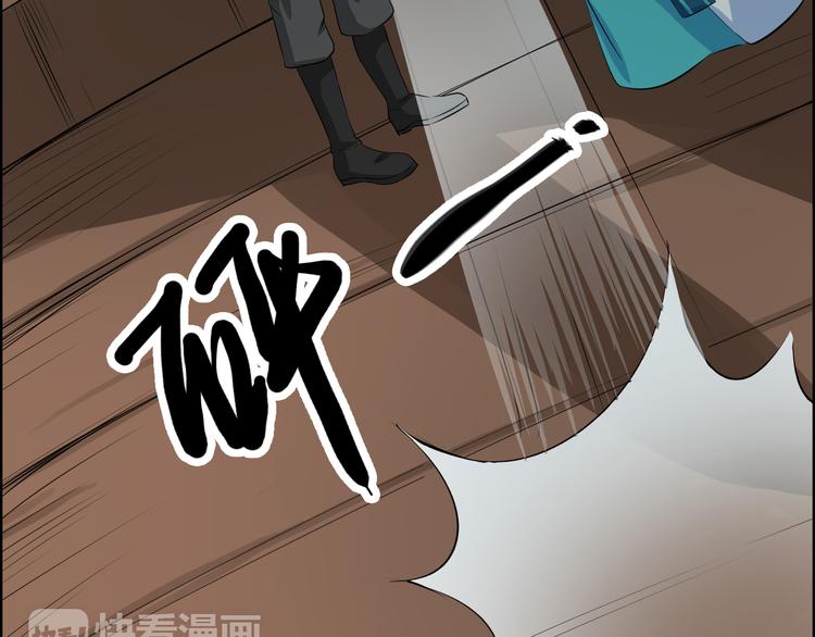 第18话 小瞧他了63