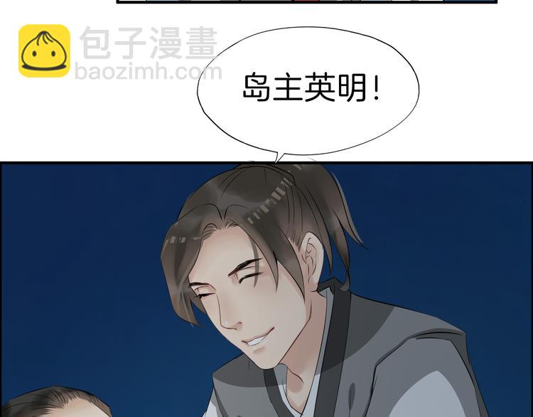 第18话 小瞧他了76