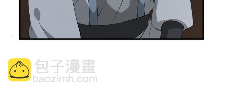 第18话 小瞧他了82