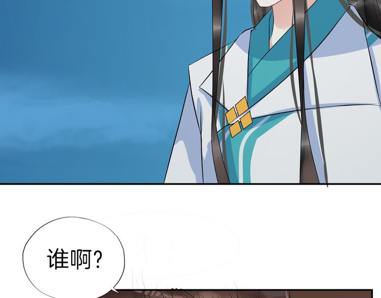 第18话 小瞧他了85