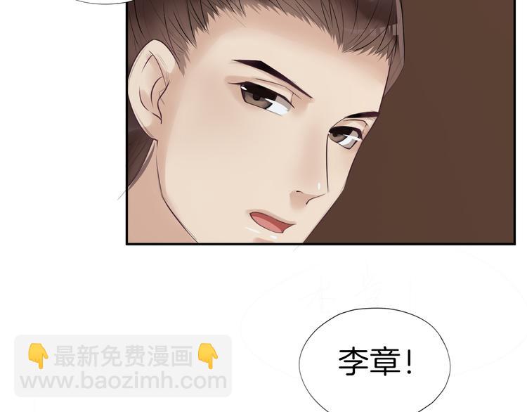 第18话 小瞧他了86