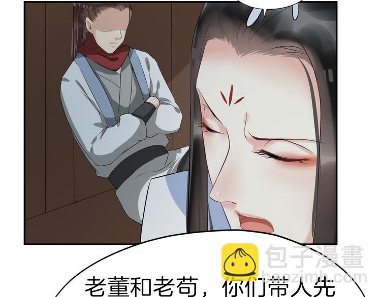 第18话 小瞧他了87