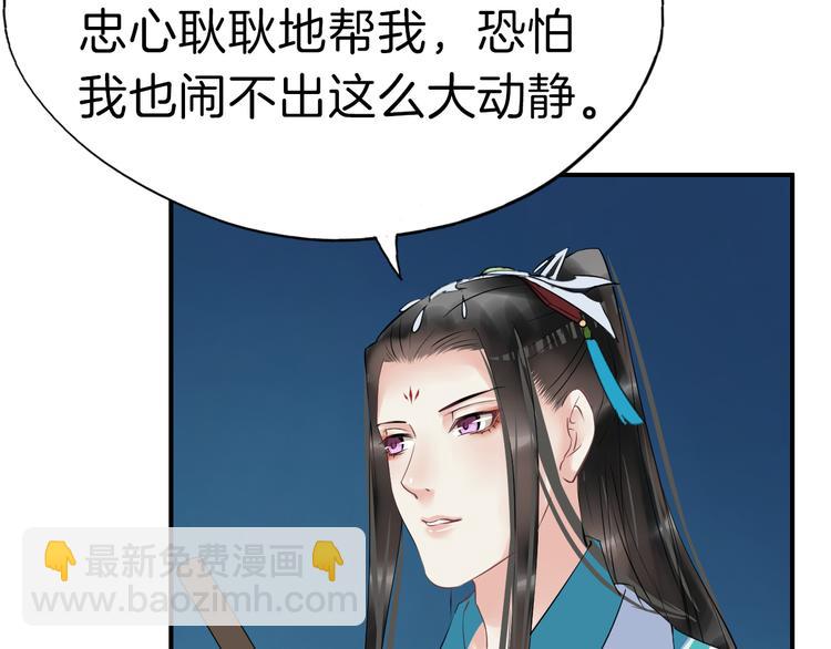 第18话 小瞧他了9