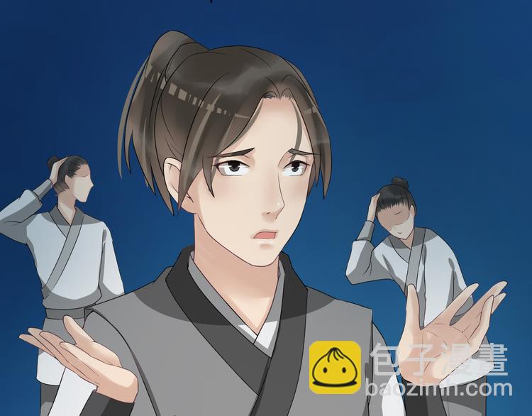 第18话 小瞧他了91