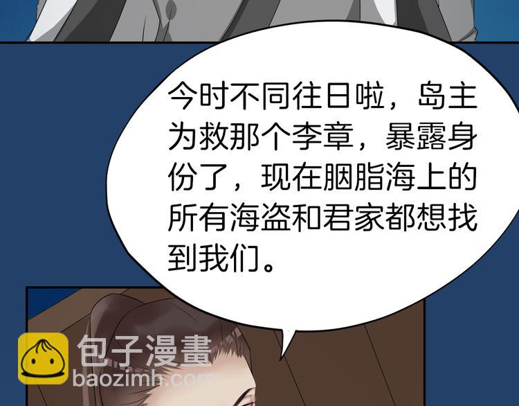 第18话 小瞧他了92