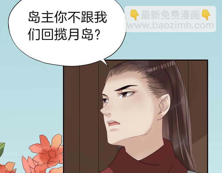 第18话 小瞧他了99