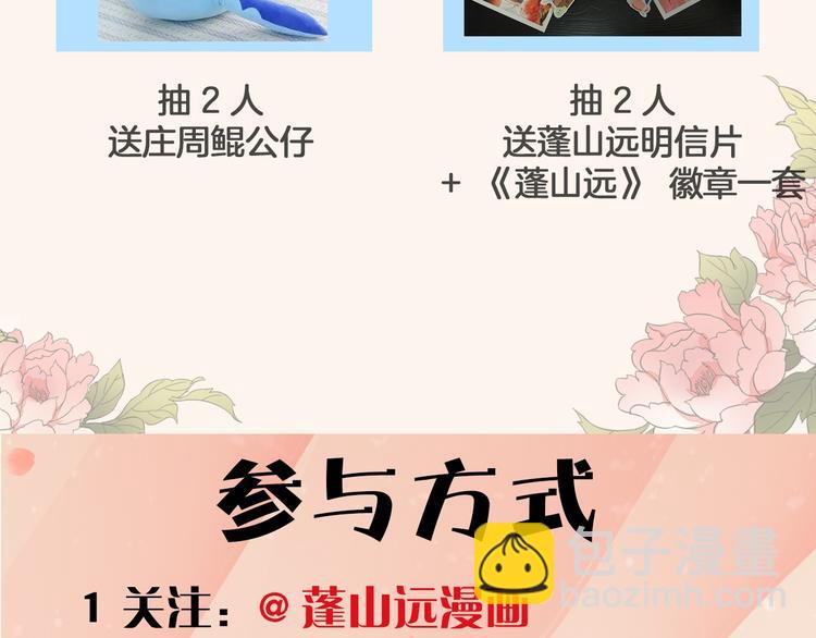 第19话 脑补画面105