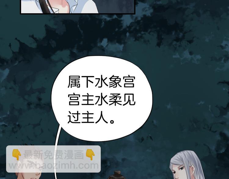 第19话 脑补画面20