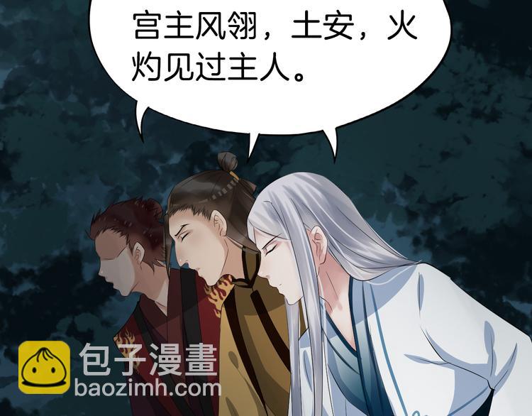 第19话 脑补画面24