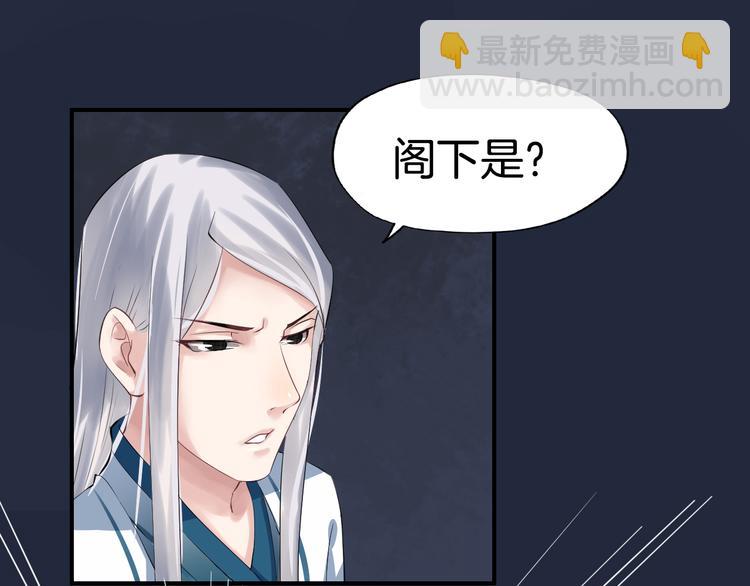 第19话 脑补画面3