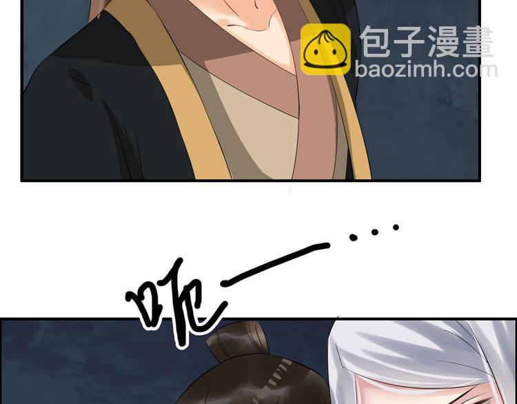 第19话 脑补画面30