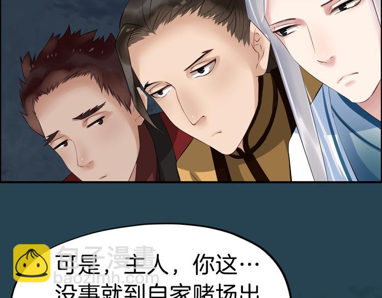 第19话 脑补画面31
