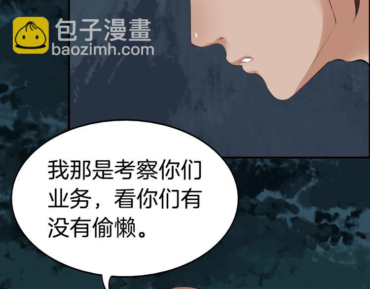 第19话 脑补画面33