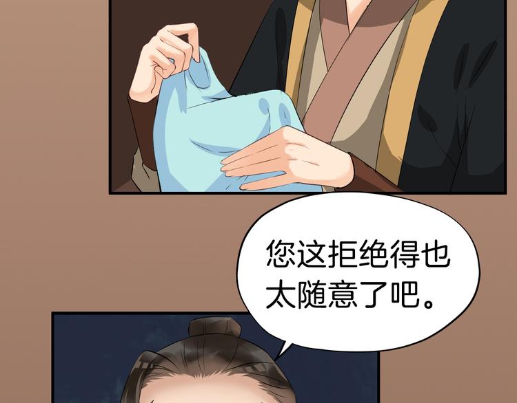 第19话 脑补画面43