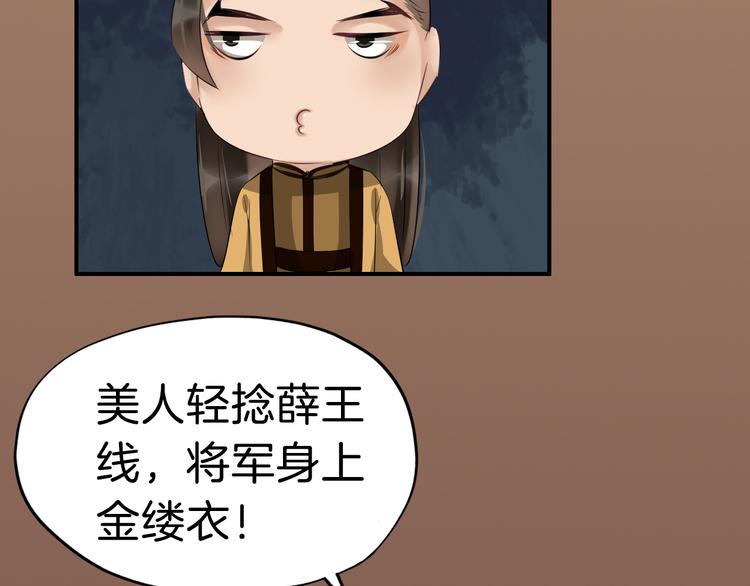 第19话 脑补画面44
