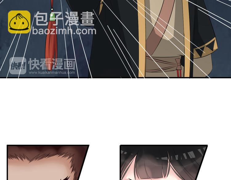 第19话 脑补画面5