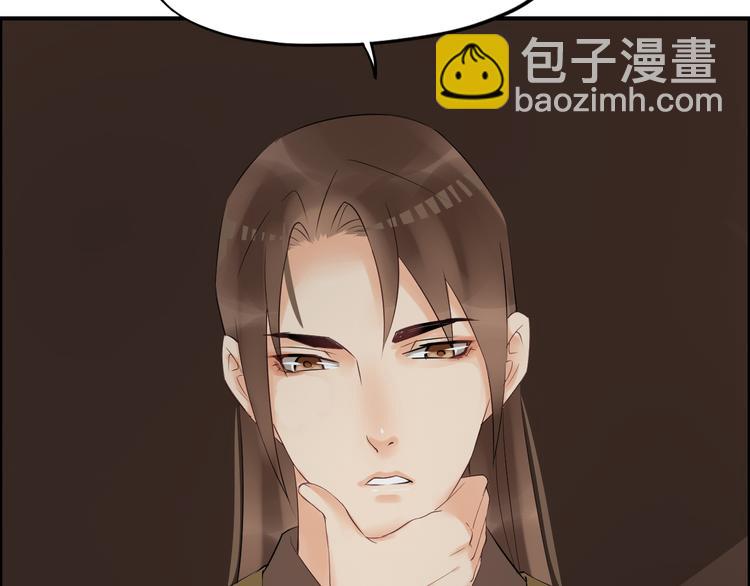 第19话 脑补画面55
