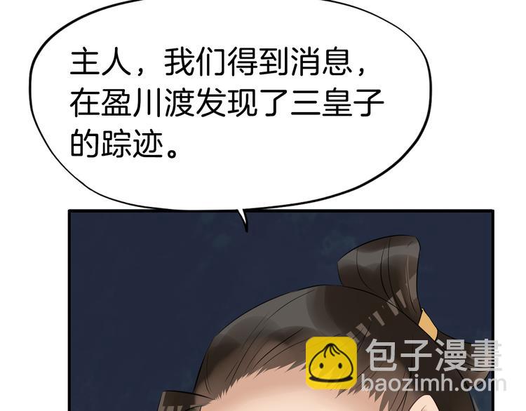 第19话 脑补画面69