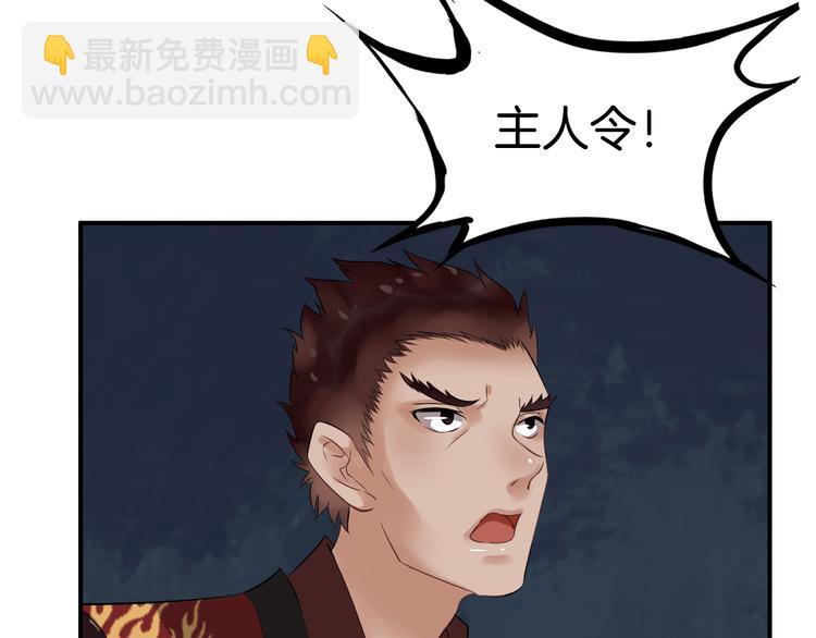 第19话 脑补画面7