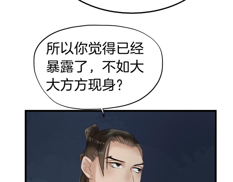 第19话 脑补画面79