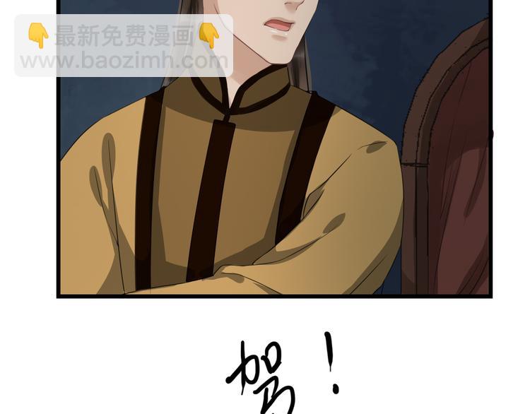 第19话 脑补画面80