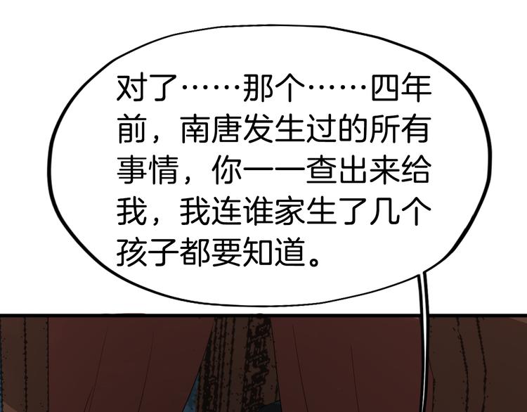第19话 脑补画面84