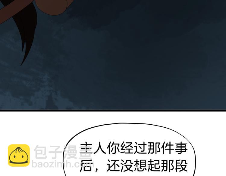 第19话 脑补画面87