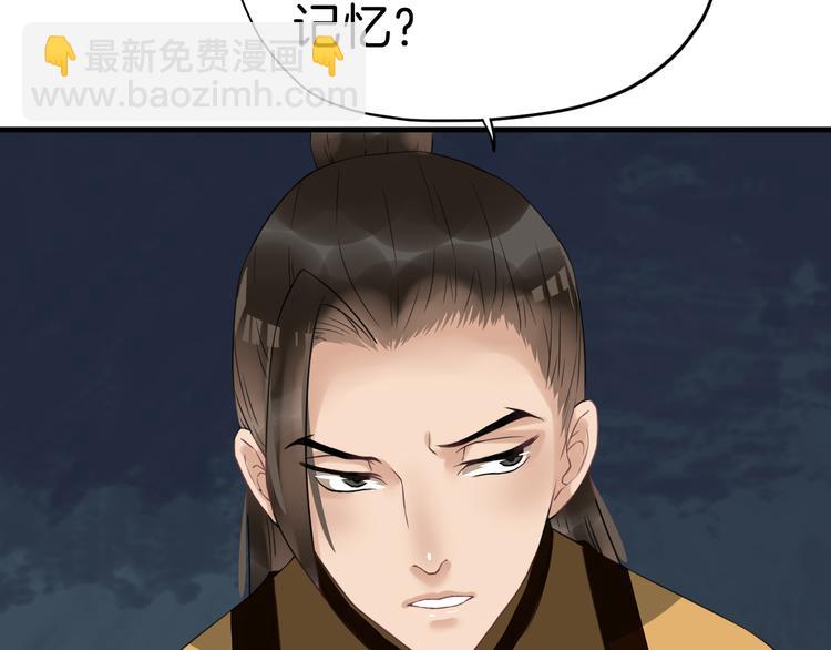 第19话 脑补画面88