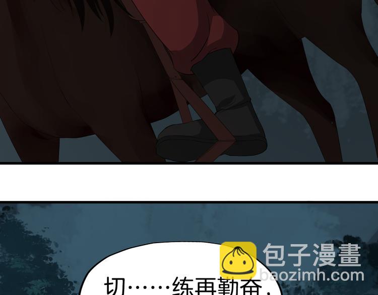 第19话 脑补画面94