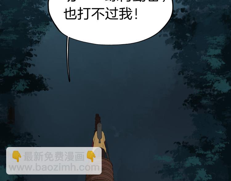 第19话 脑补画面95