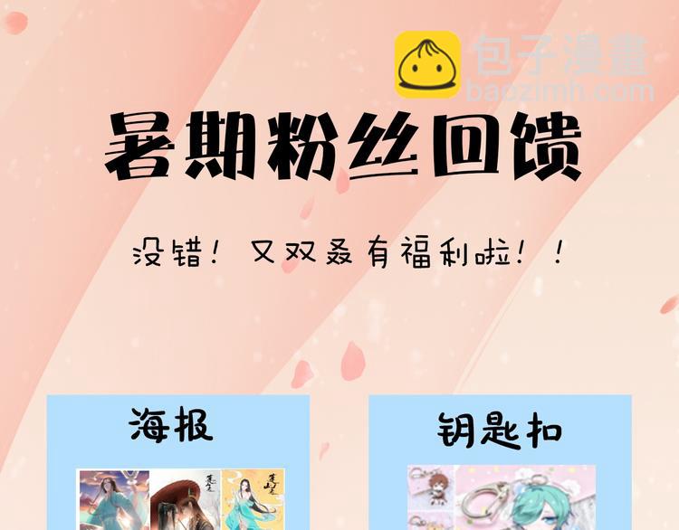 第19话 脑补画面99